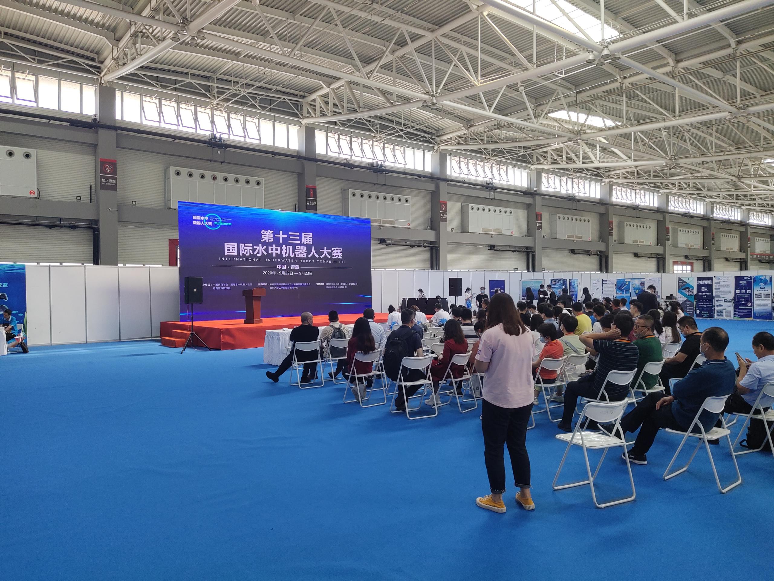 青岛工程职业学院暨山东省轻工工程学校教师团队参观2020青岛国际海洋科技展览会纪实