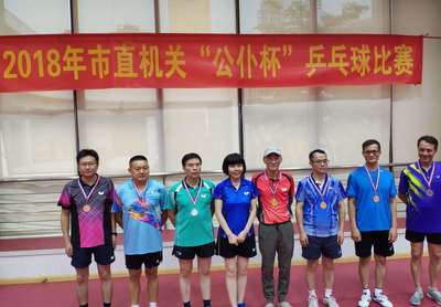 2018广州市“公仆杯”比赛圆满落幕 广州日报大洋网张恒斌、韦馨尧勇夺桂冠