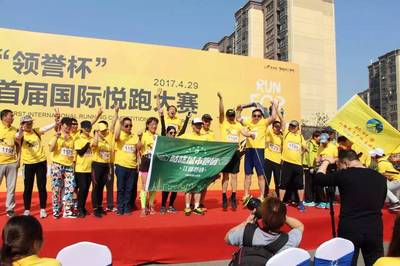2017扬州领誉杯首届国际悦跑大赛圆满落幕，专业竞赛组织获赞