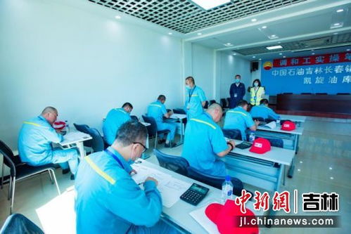 精兵强企，技绽吉油——中国石油吉林销售公司员工职业技能竞赛纪实